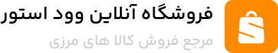فارس استوک